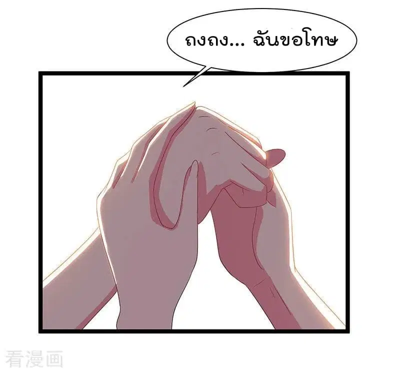หน้า 11 จาก 33