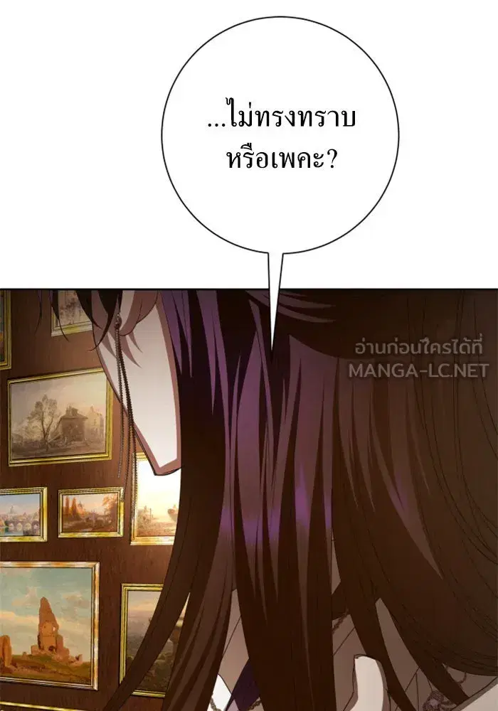 หน้า 147 จาก 211