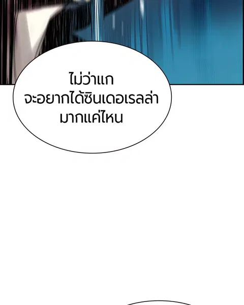 หน้า 107 จาก 178