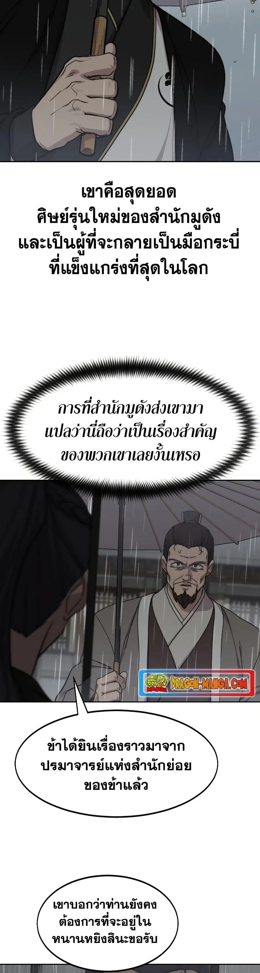 หน้า 3 จาก 41