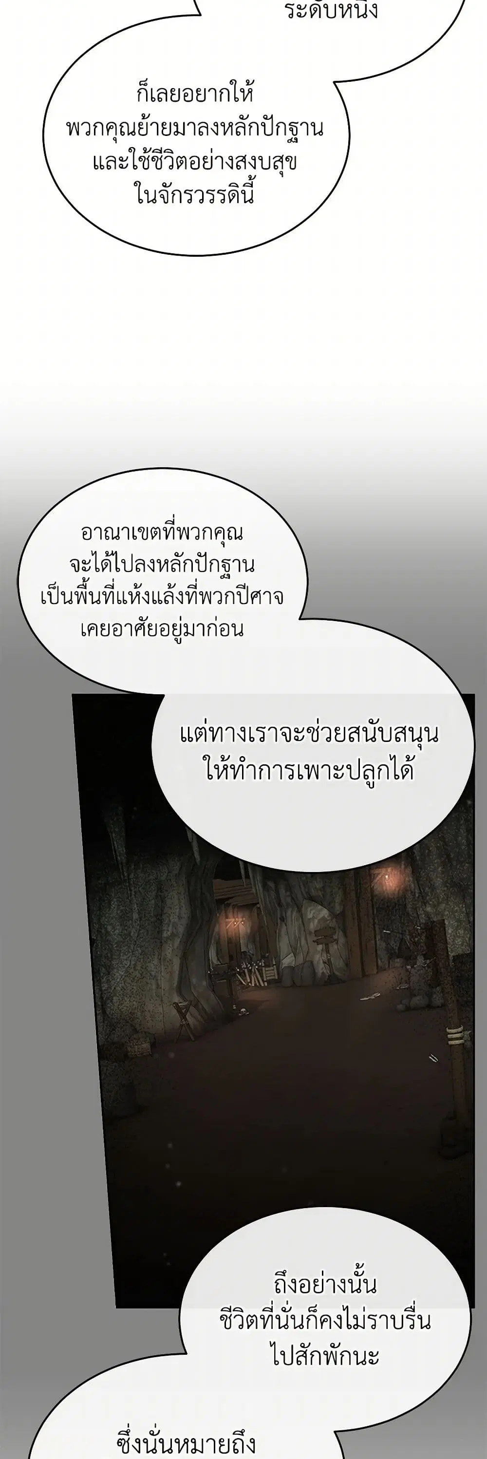 หน้า 29 จาก 35