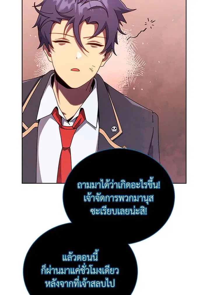 หน้า 20 จาก 98