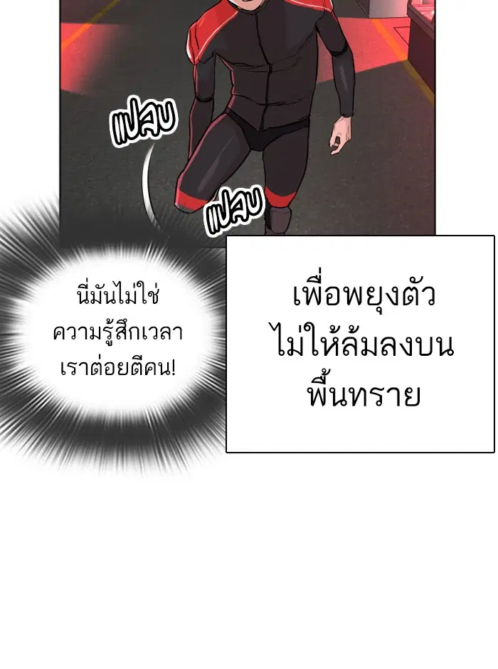 หน้า 56 จาก 188