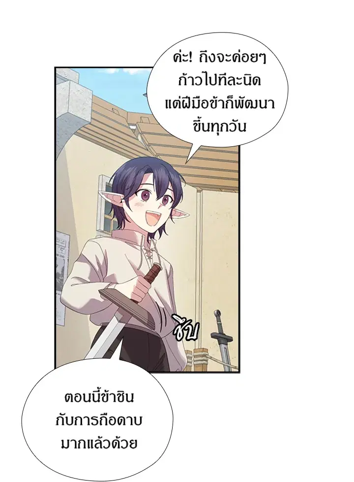 หน้า 7 จาก 82