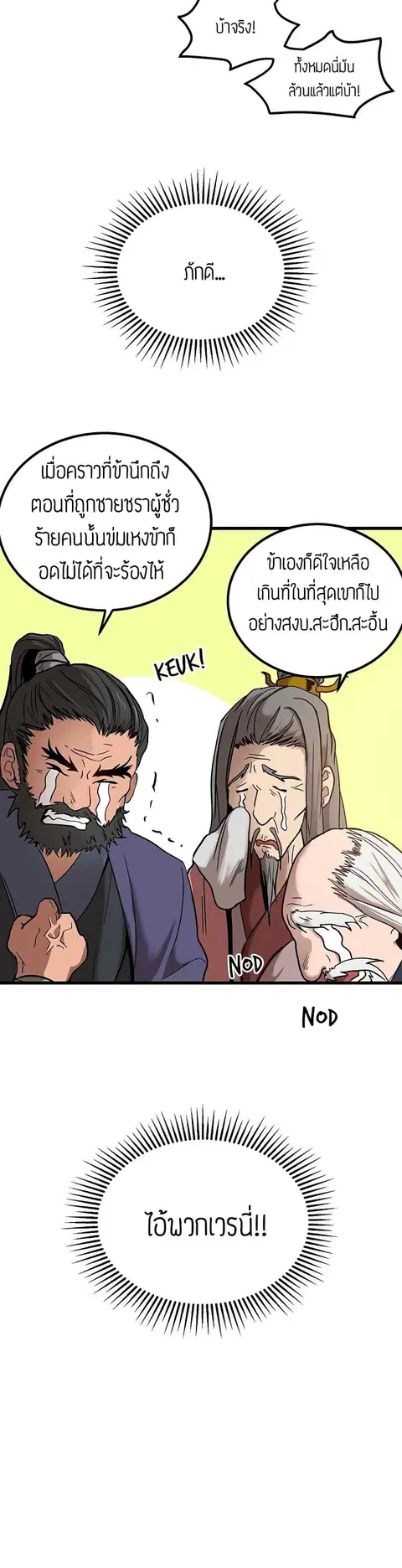 หน้า 20 จาก 46