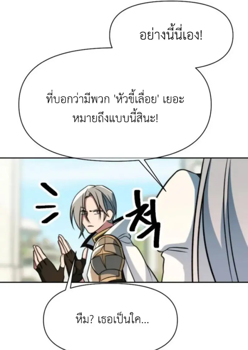หน้า 82 จาก 126