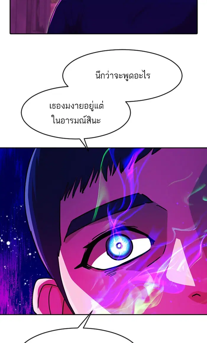 หน้า 46 จาก 122