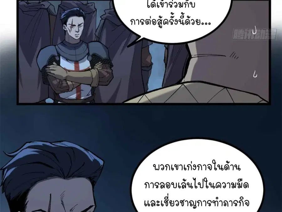 หน้า 44 จาก 55