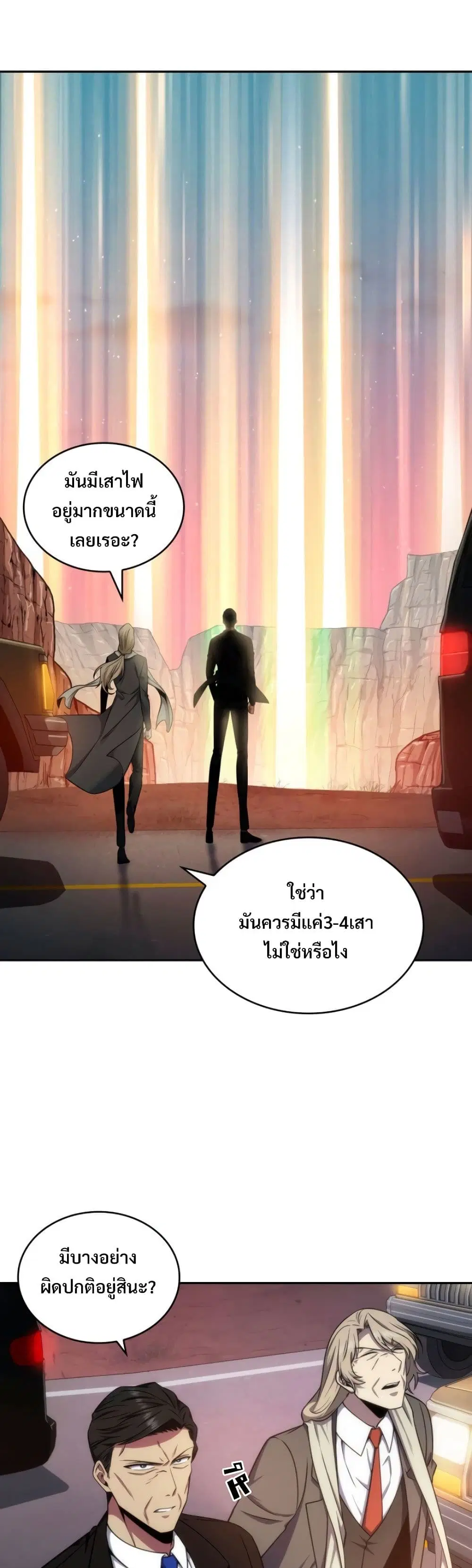 หน้า 17 จาก 40