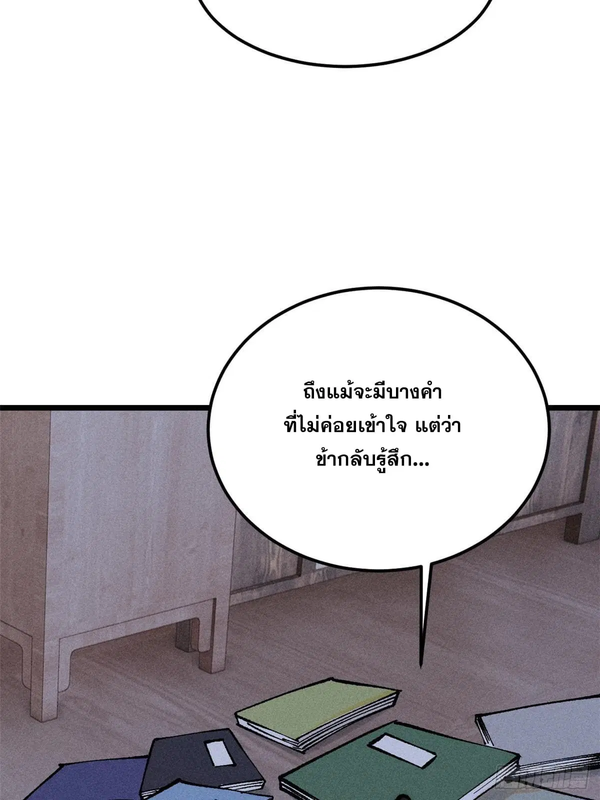 หน้า 54 จาก 75