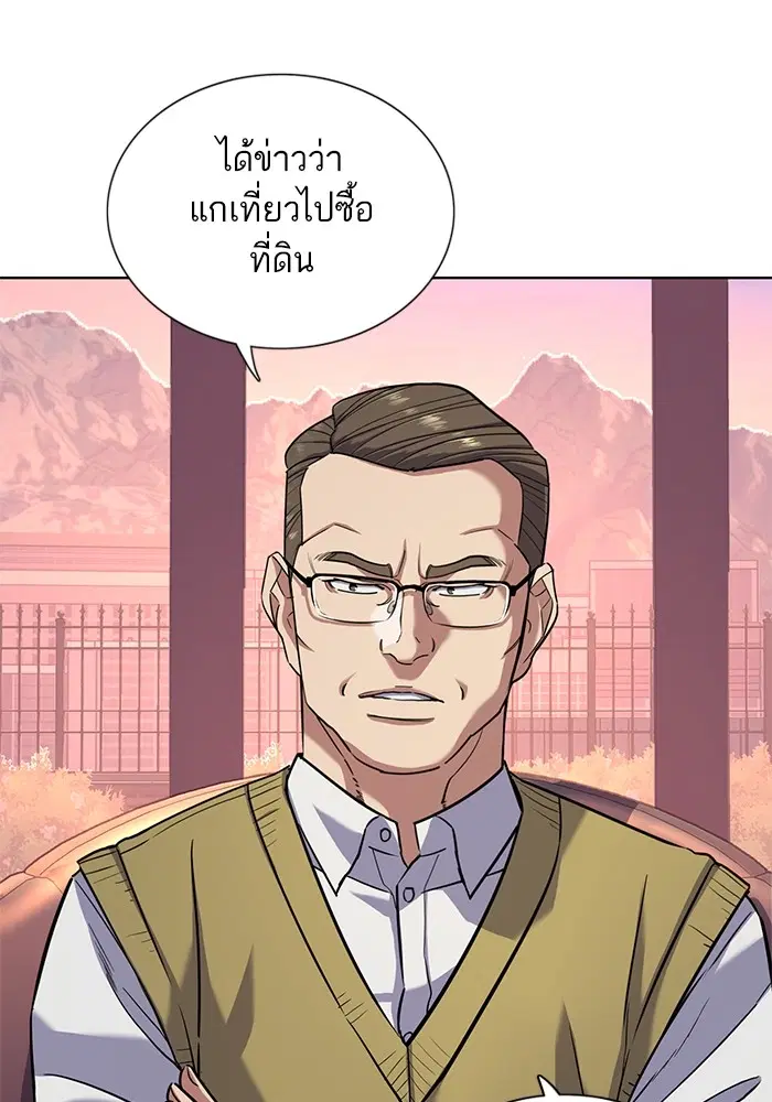 หน้า 59 จาก 117