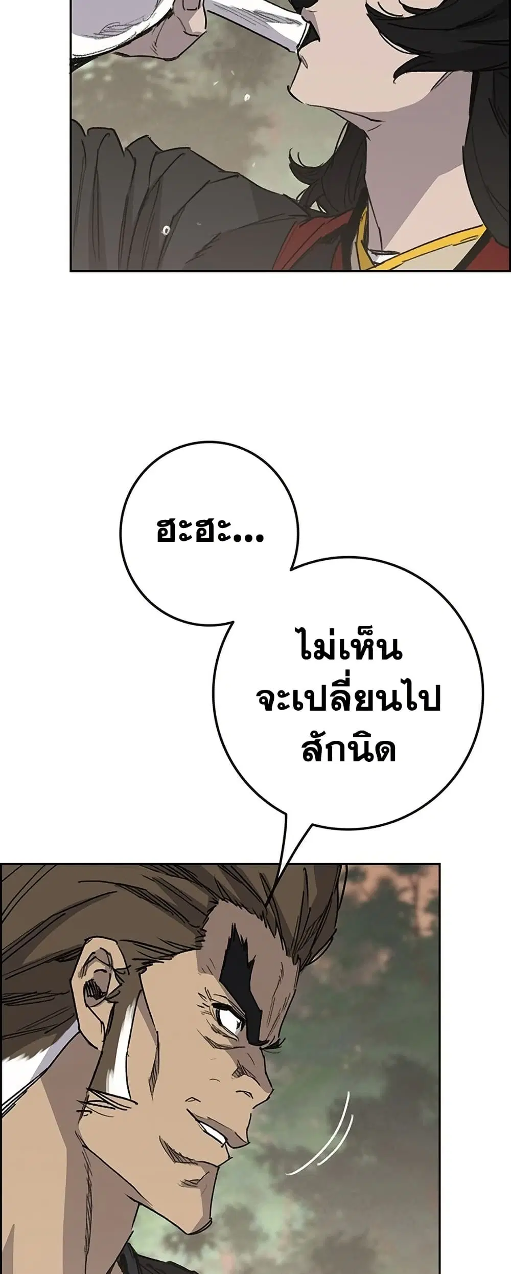 หน้า 43 จาก 80