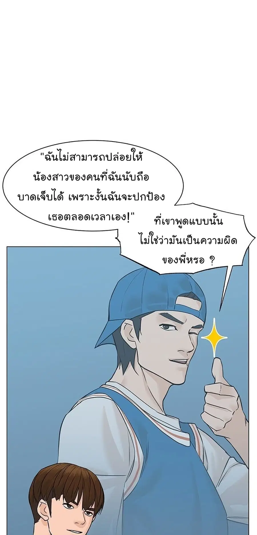 หน้า 111 จาก 130