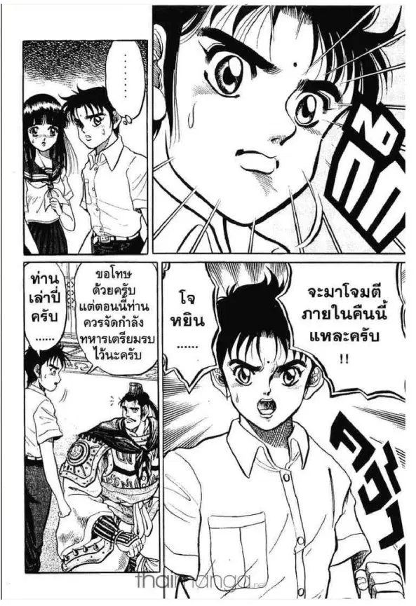 หน้า 19 จาก 66