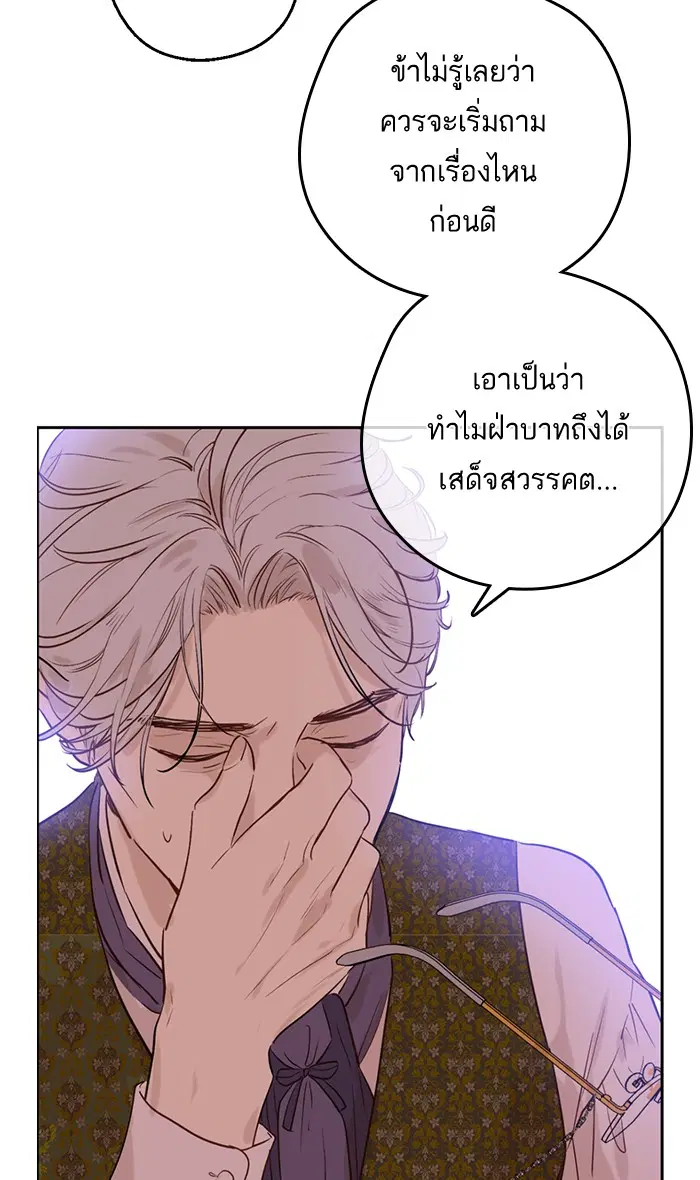 หน้า 38 จาก 75