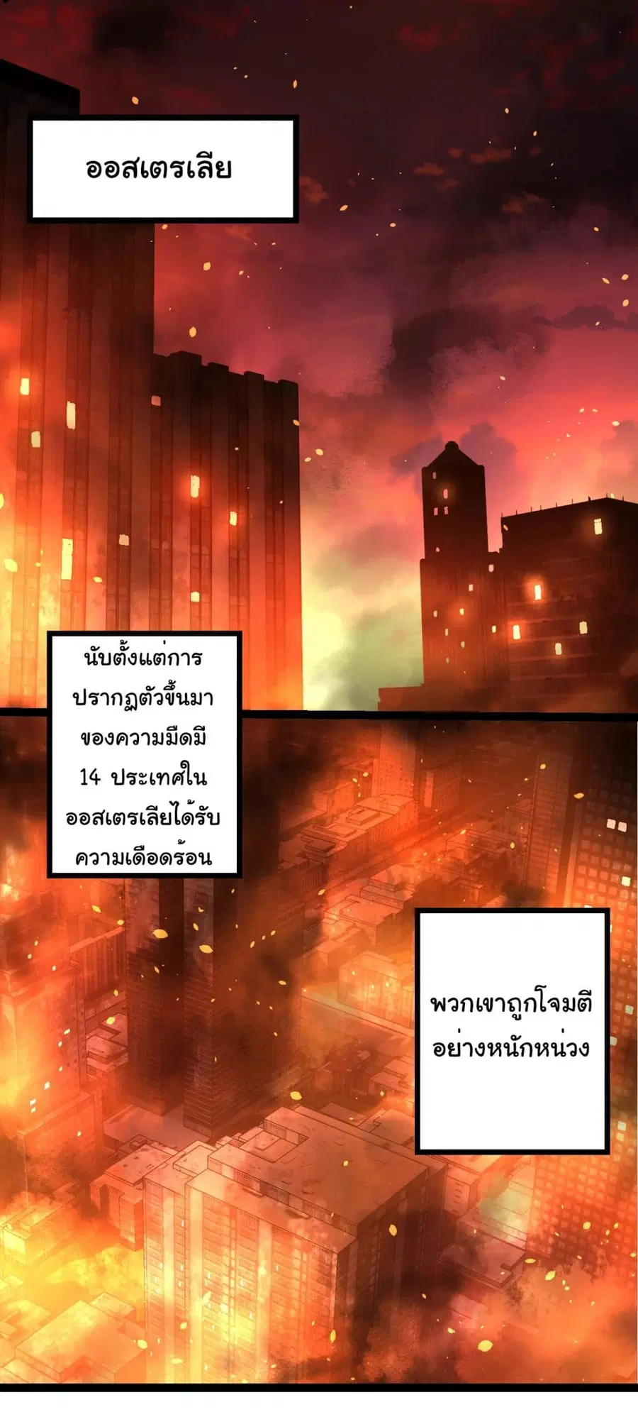 หน้า 17 จาก 34