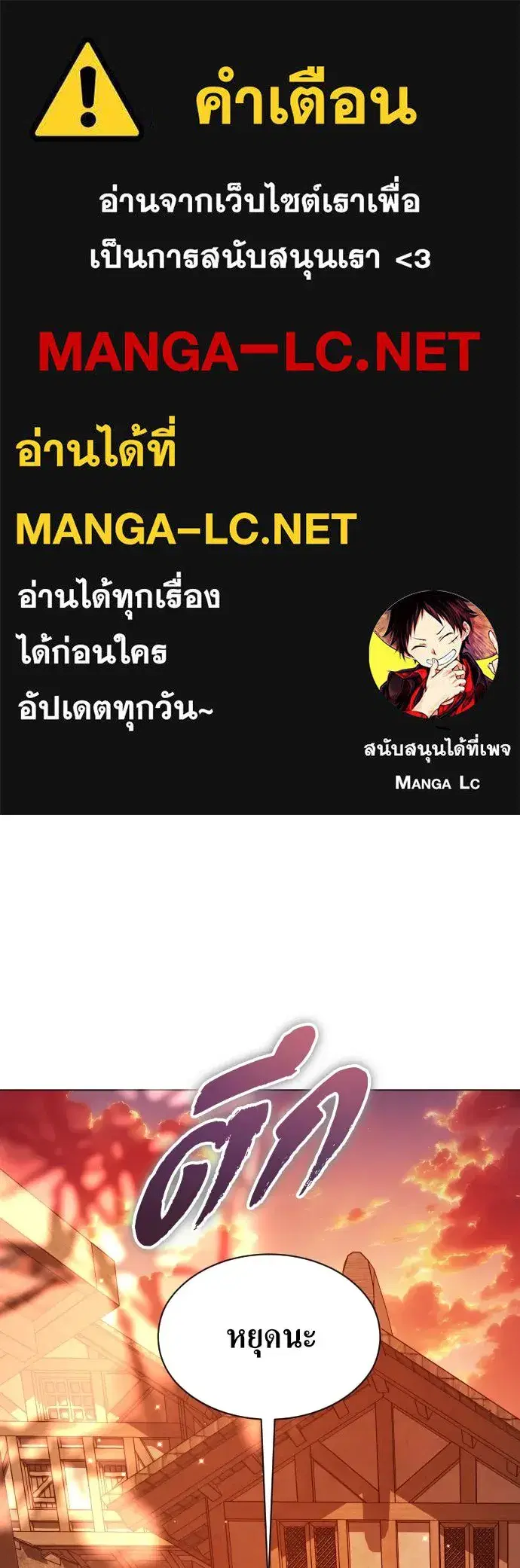 หน้า 1 จาก 139