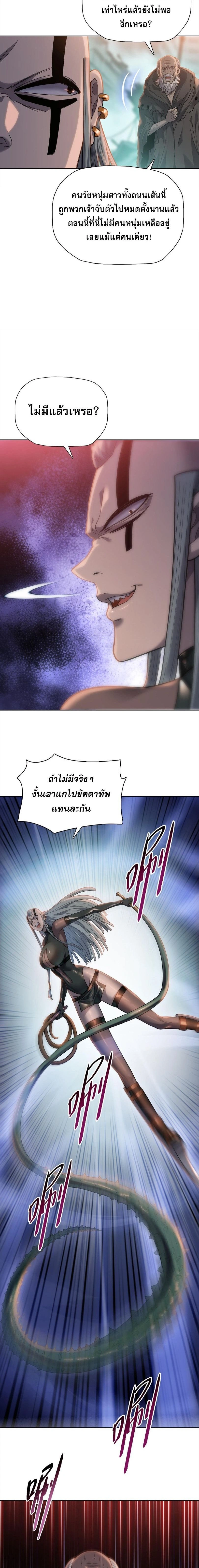 หน้า 5 จาก 18