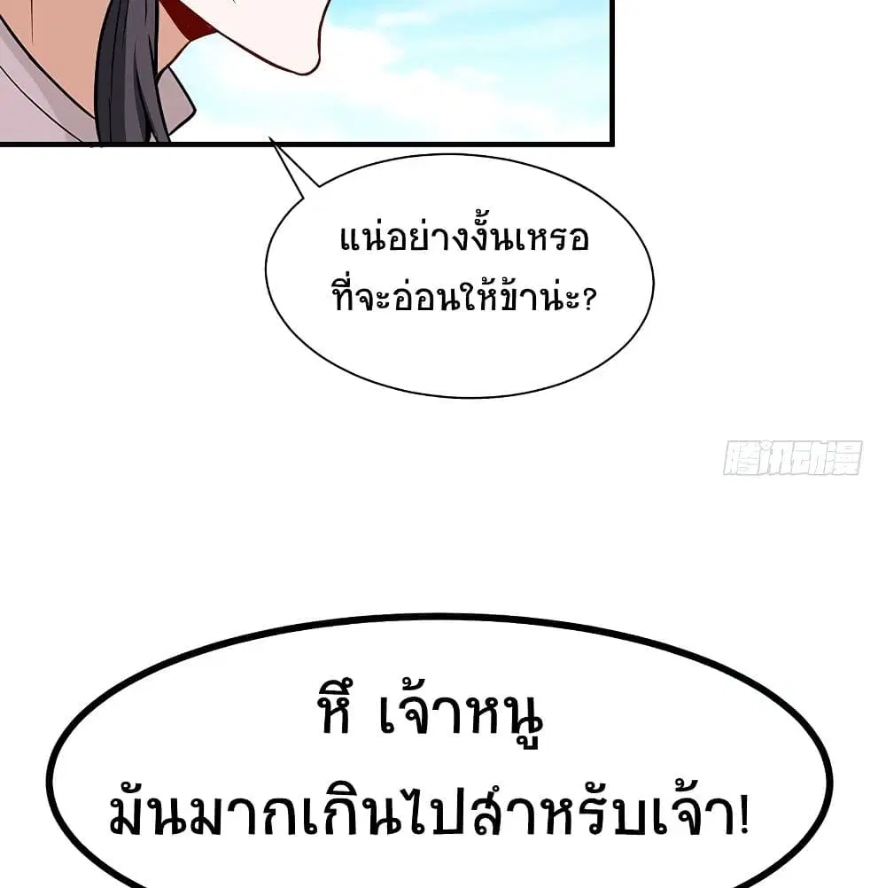 หน้า 9 จาก 59