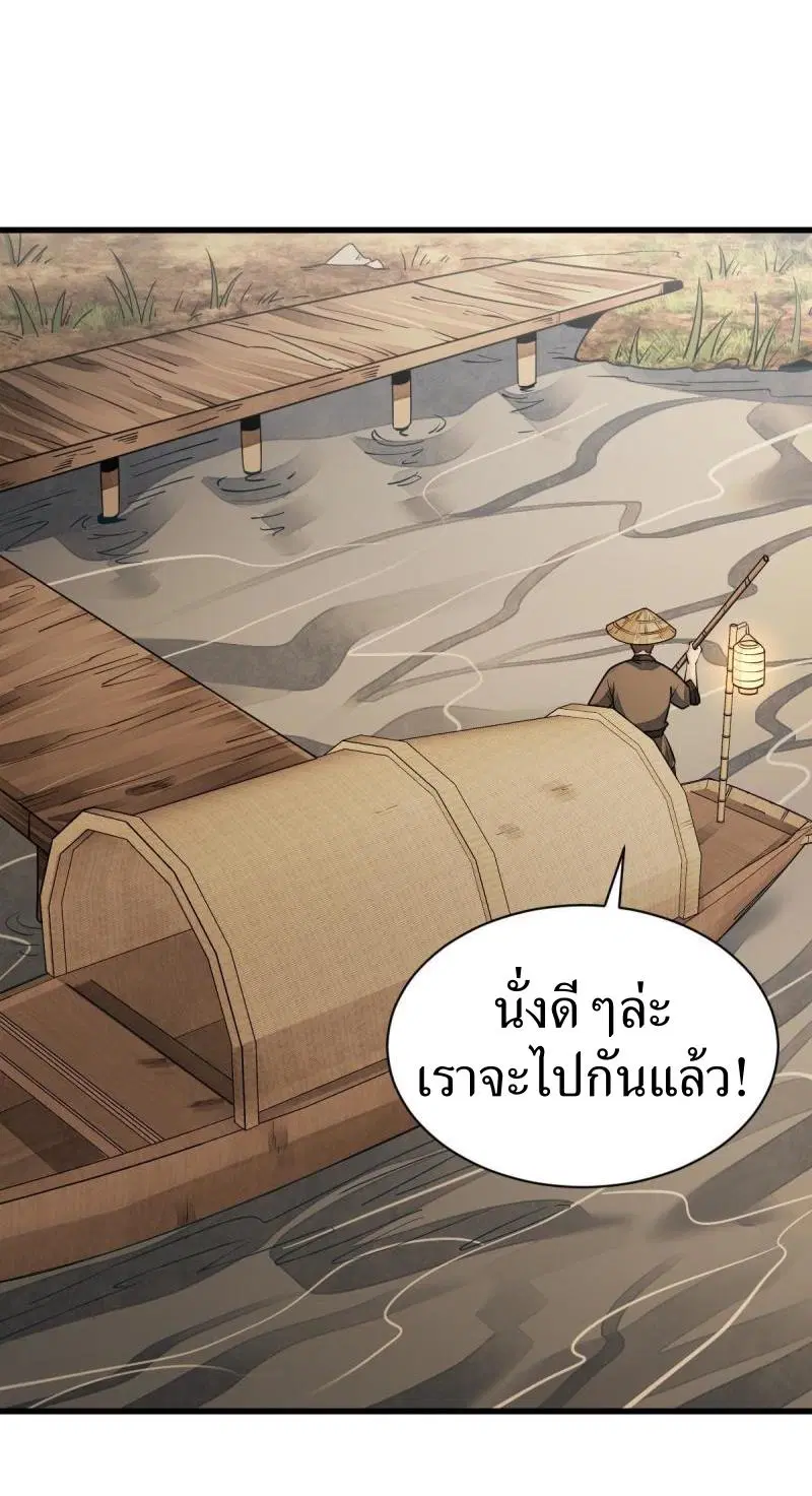 หน้า 19 จาก 42