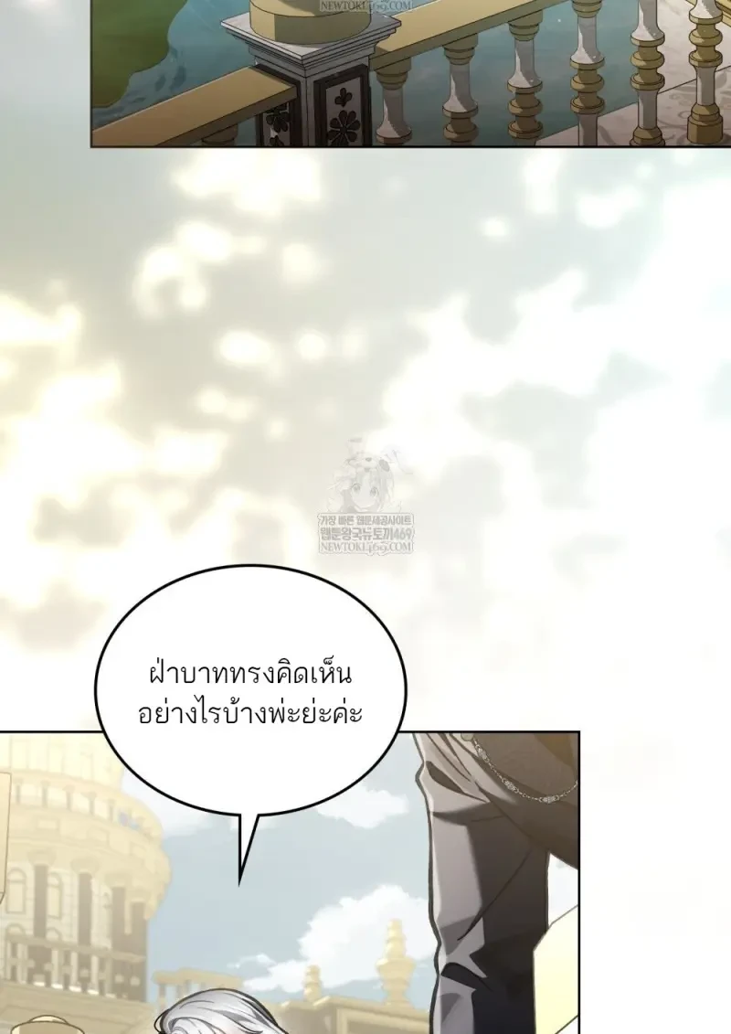 หน้า 5 จาก 106