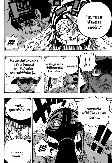 หน้า 4 จาก 15