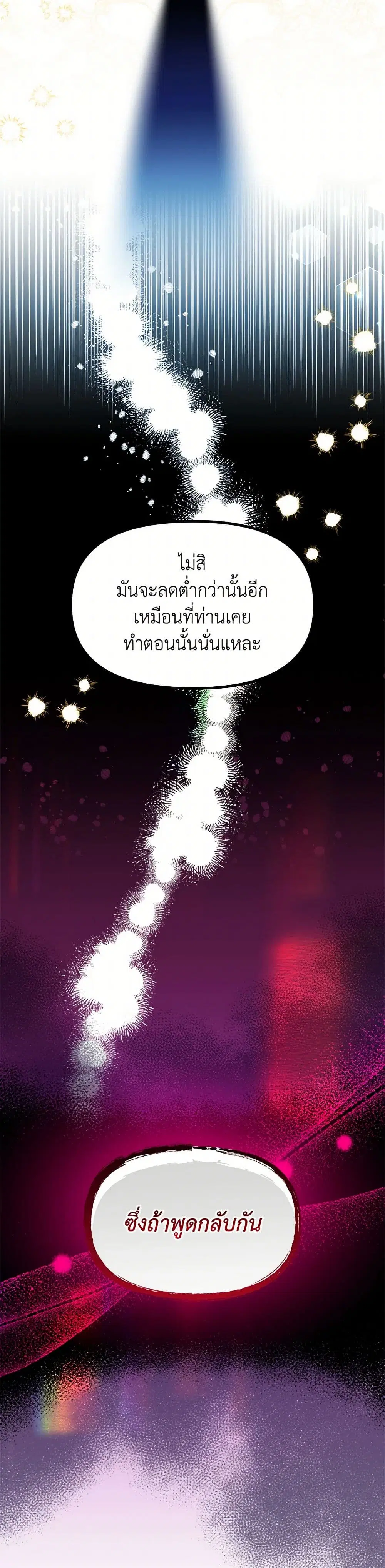 หน้า 6 จาก 48