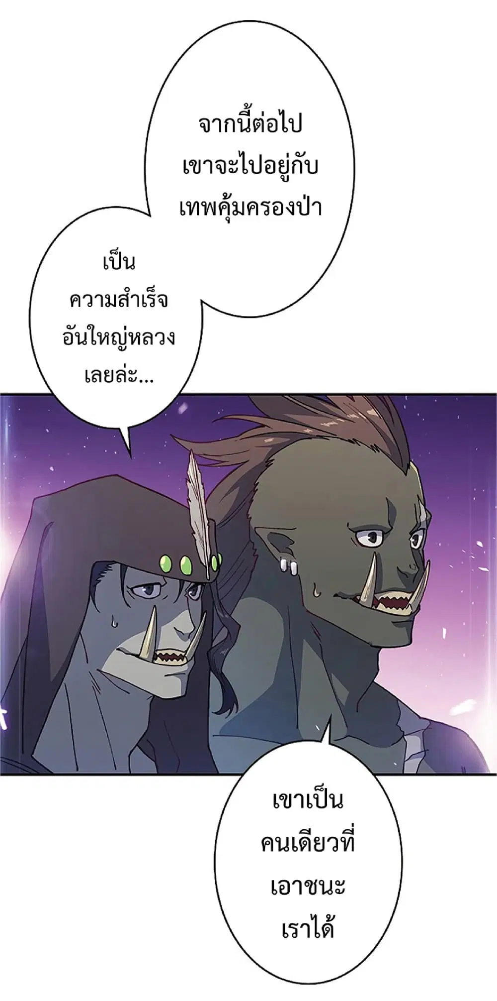 หน้า 8 จาก 85