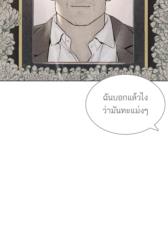 หน้า 140 จาก 216