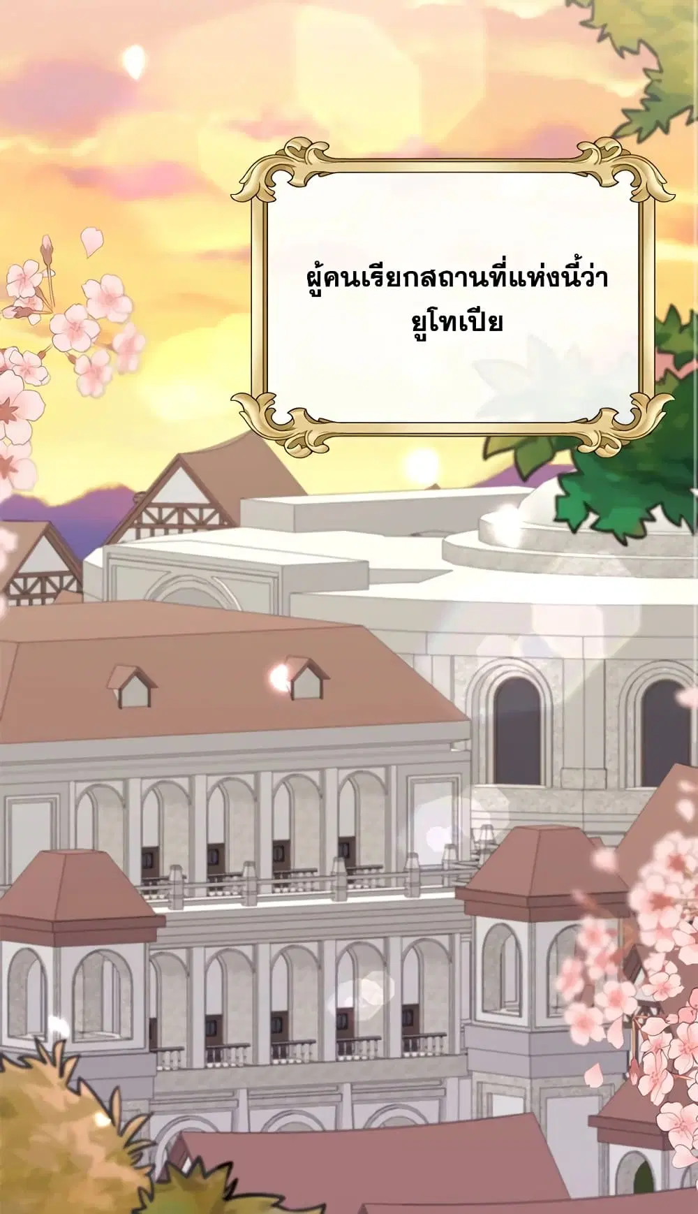 หน้า 43 จาก 54