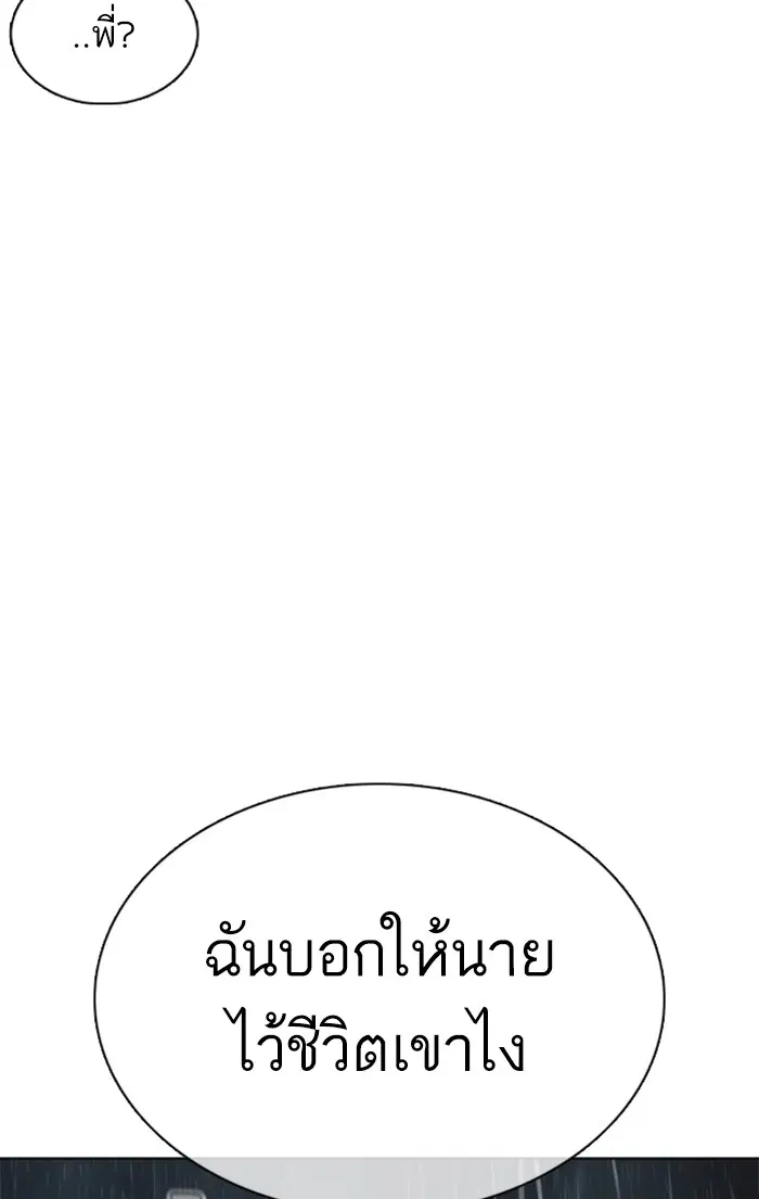 หน้า 161 จาก 171