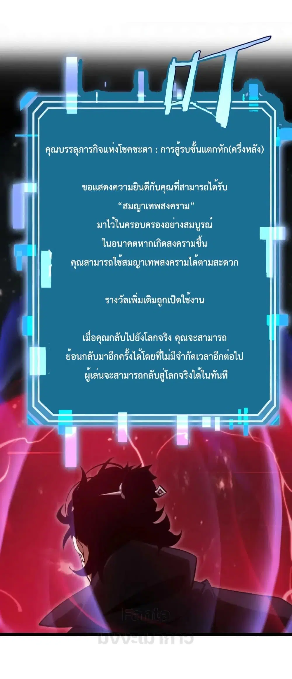 หน้า 7 จาก 41