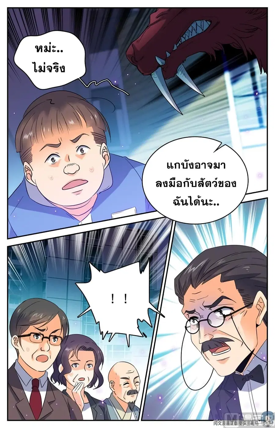 หน้า 10 จาก 12