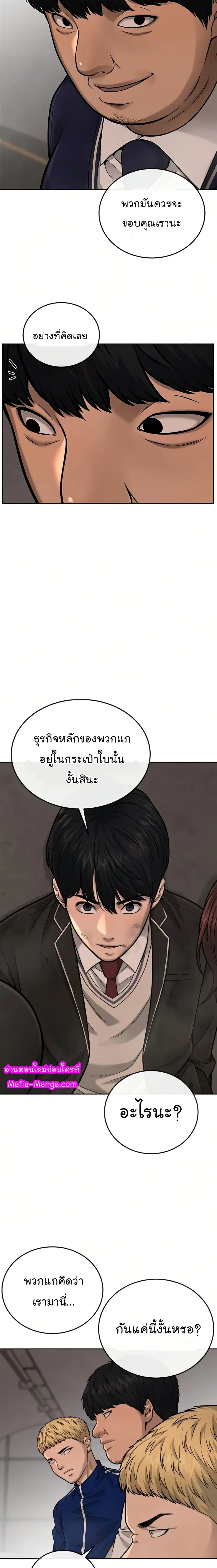 หน้า 23 จาก 30