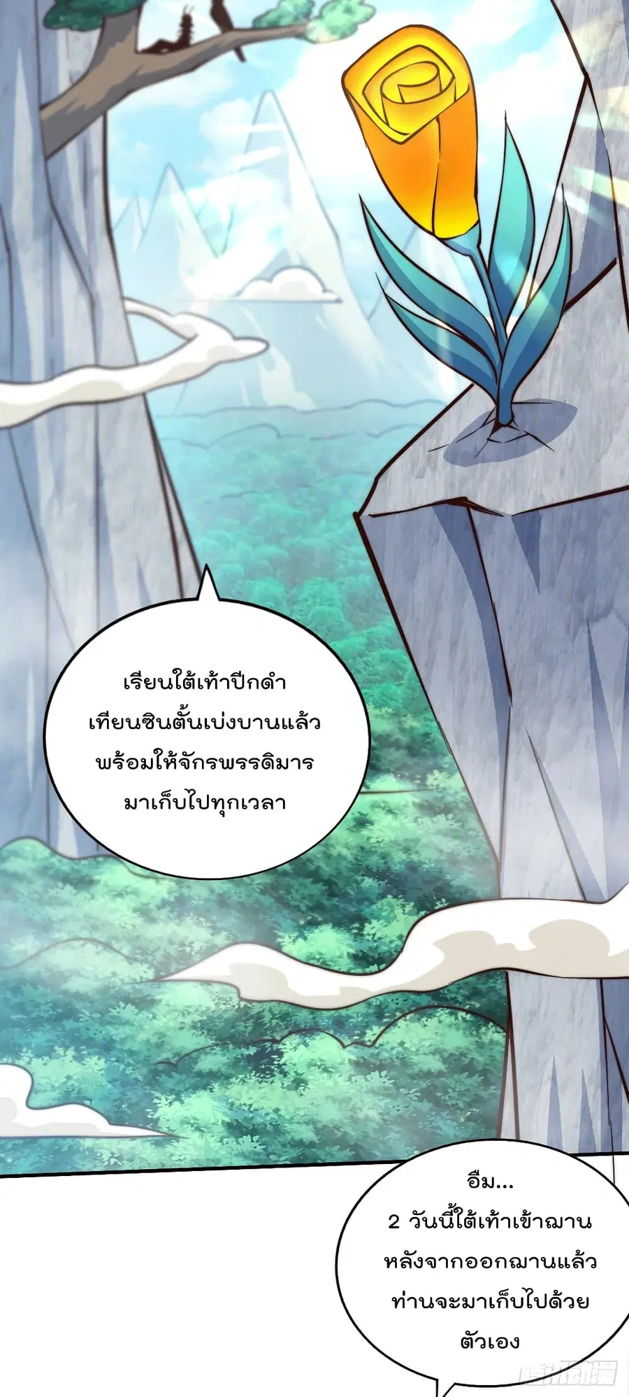หน้า 3 จาก 33
