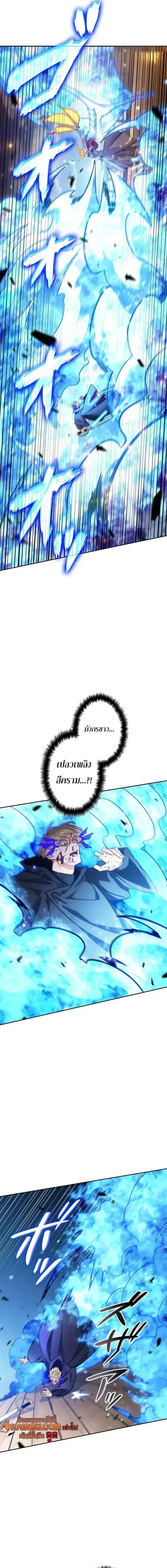 หน้า 7 จาก 24