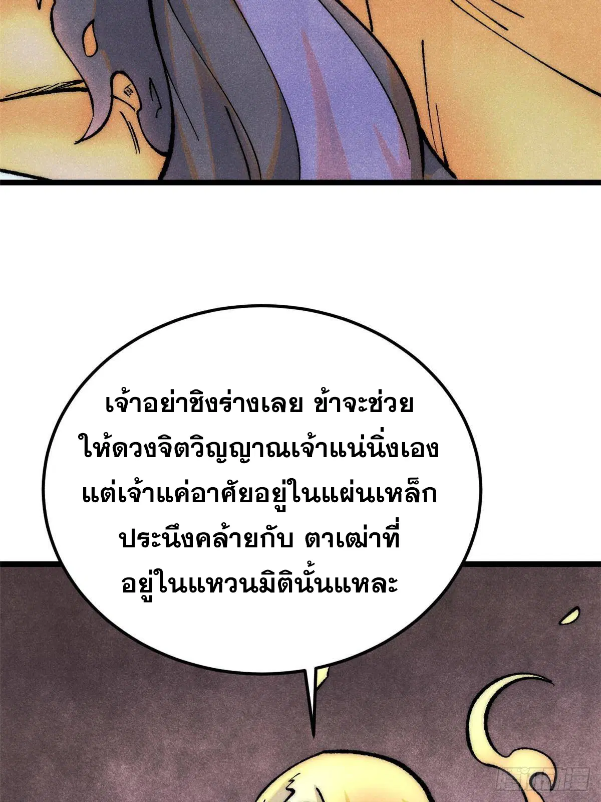 หน้า 52 จาก 82