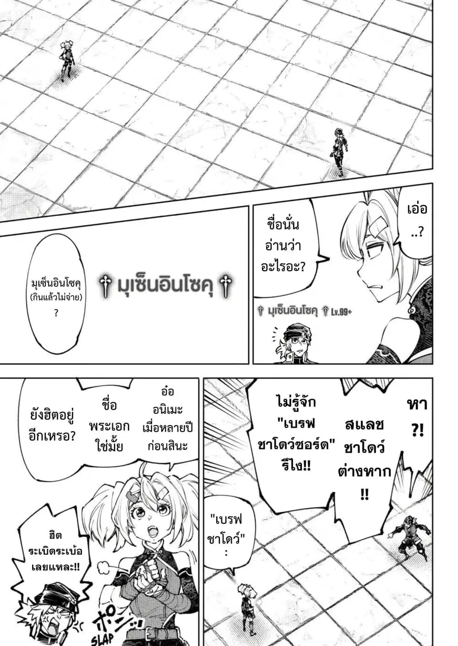 หน้า 16 จาก 19