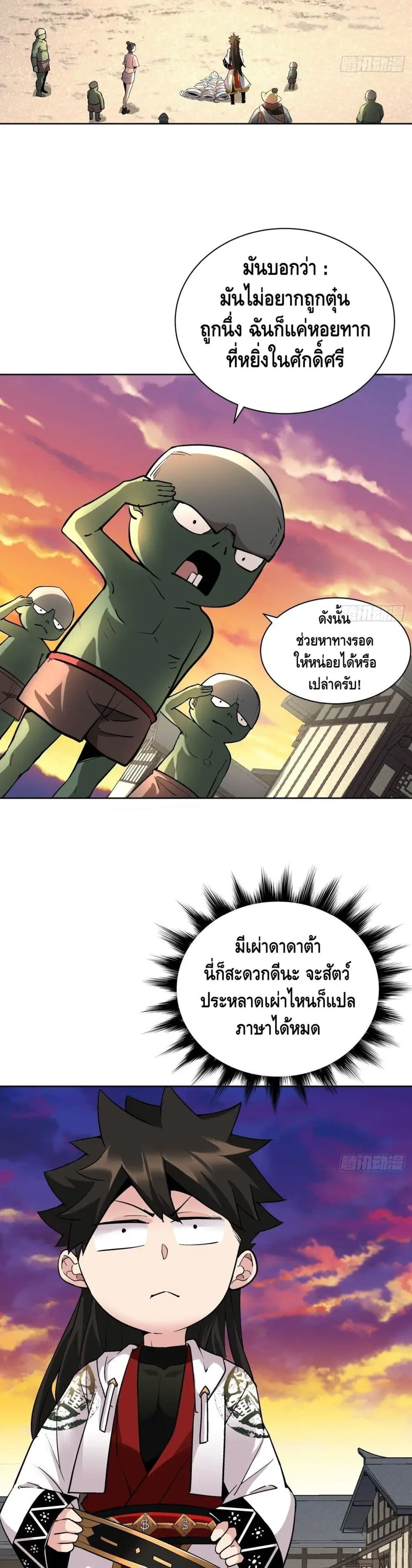 หน้า 3 จาก 32
