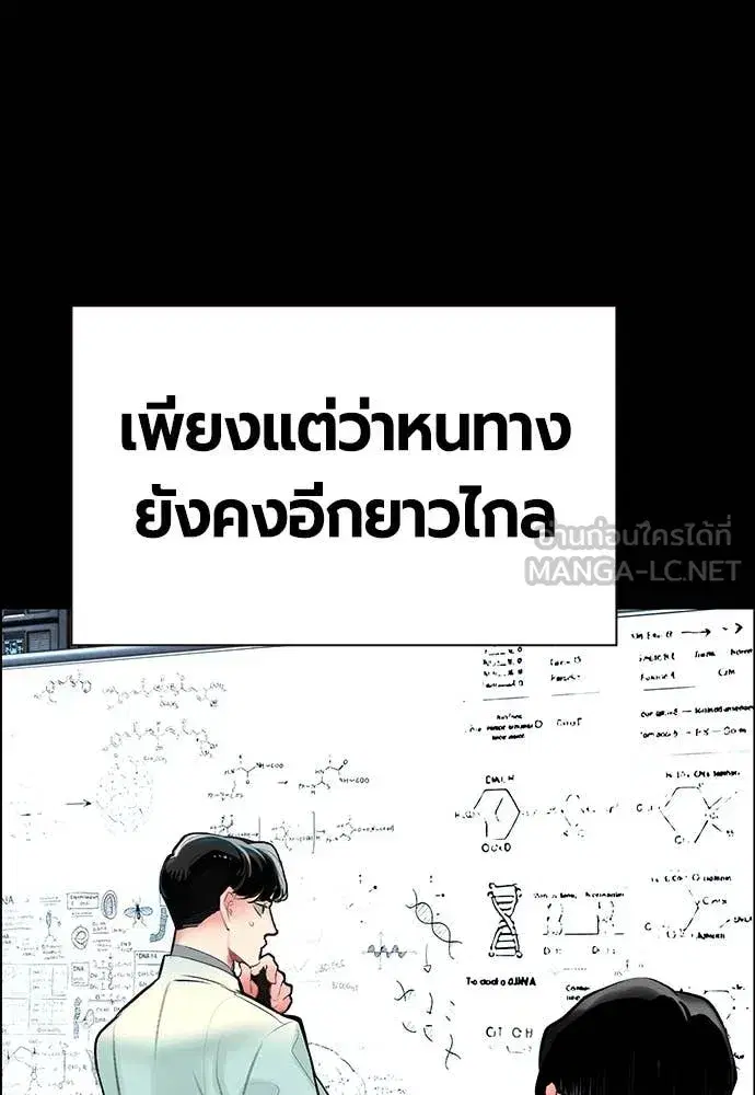 หน้า 71 จาก 173