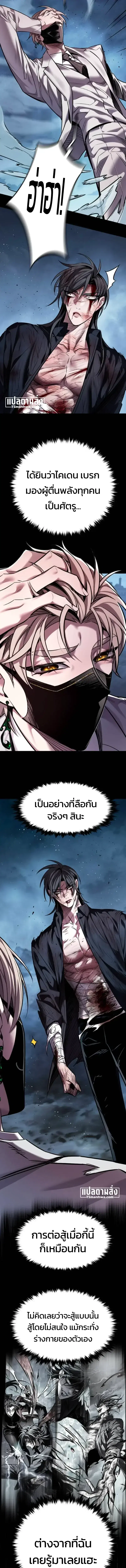 หน้า 4 จาก 22