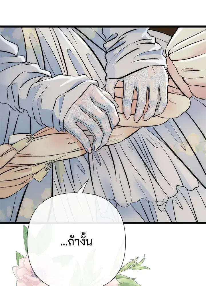 หน้า 76 จาก 124