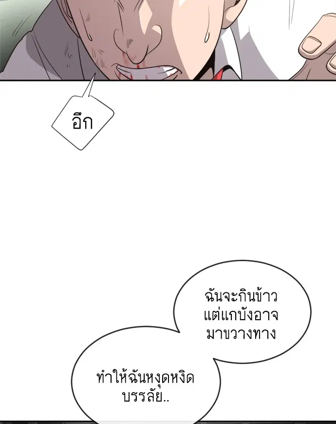 หน้า 103 จาก 109