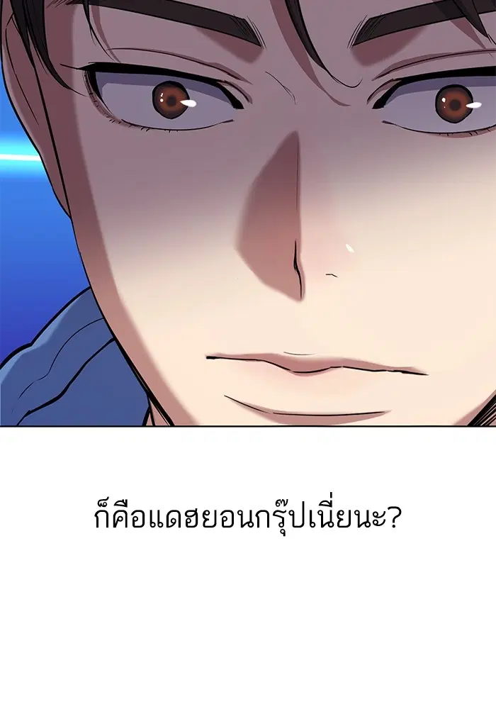 หน้า 54 จาก 137