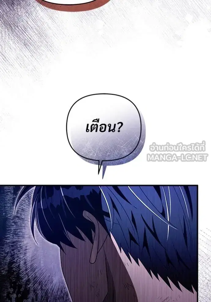 หน้า 76 จาก 110