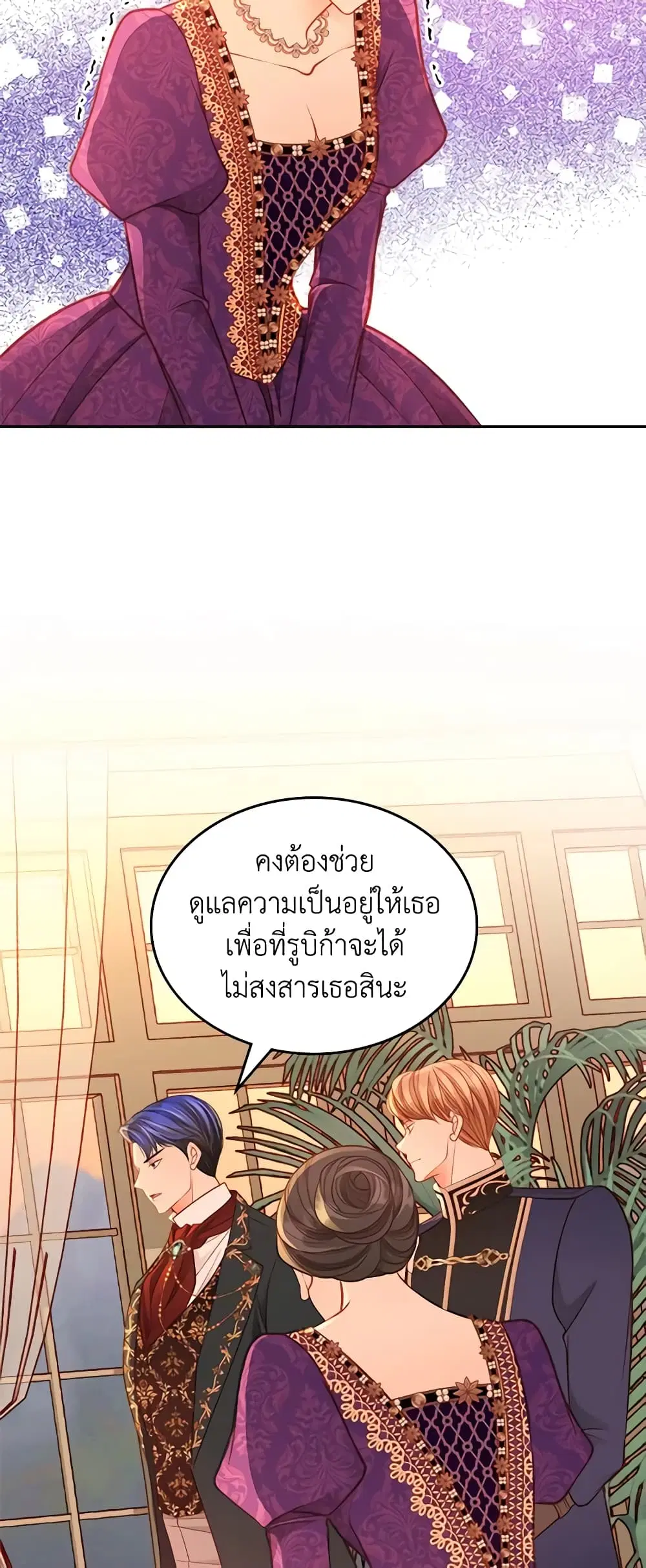 หน้า 48 จาก 51