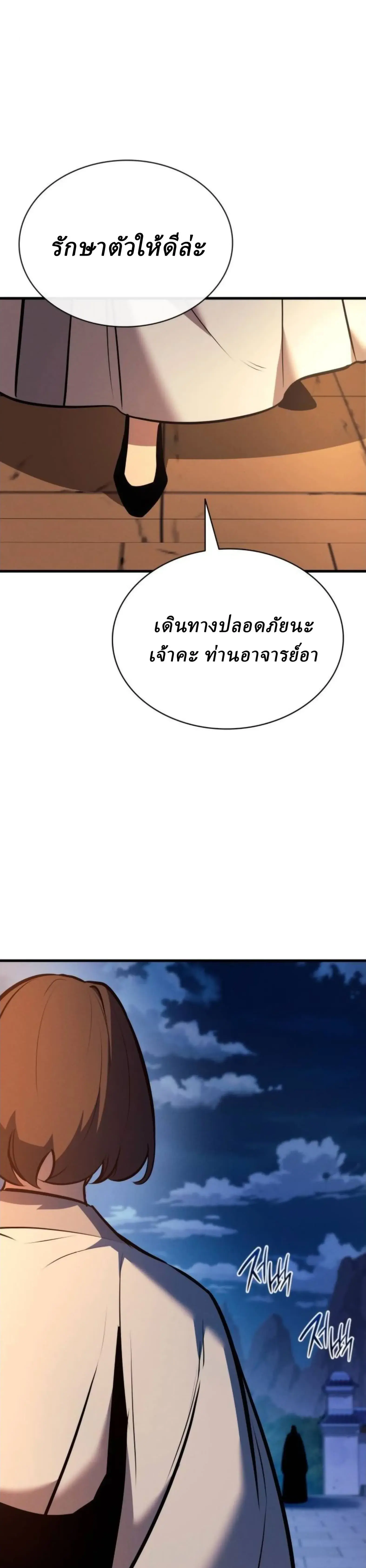 หน้า 40 จาก 52