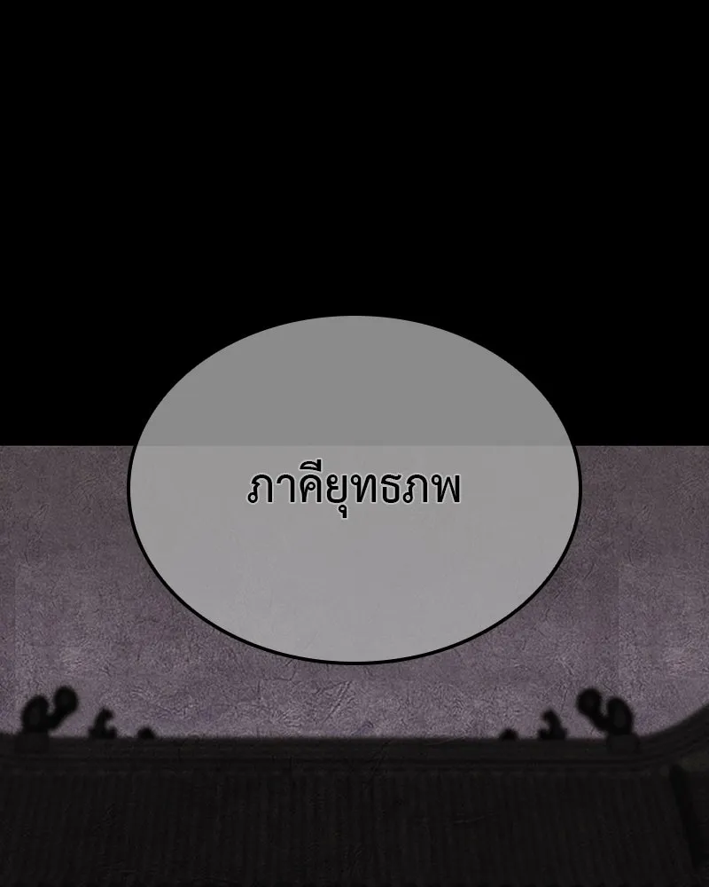 หน้า 230 จาก 249