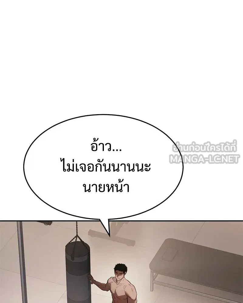 หน้า 132 จาก 230