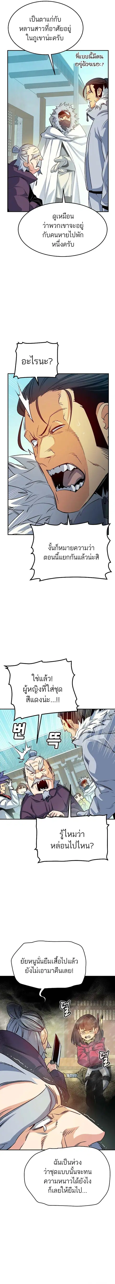 หน้า 4 จาก 19